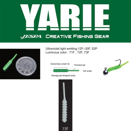 WORM YARIE JESPA AMIBAITS 691 0.9 2.3CM 15F WHITE SOLID 14BUC/PLIC
