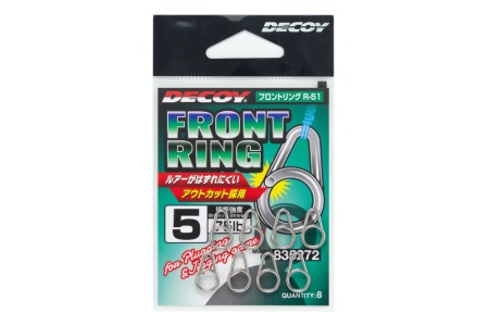 INELE DECOY R-51 FRONT RING NR.7 150LBS 7BUC/PLIC