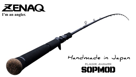 LANSETA ZENAQ PLAISIR ANSWER PA-B80 SOPMOD BAIT CAST 244CM 15-100GR 2BUC