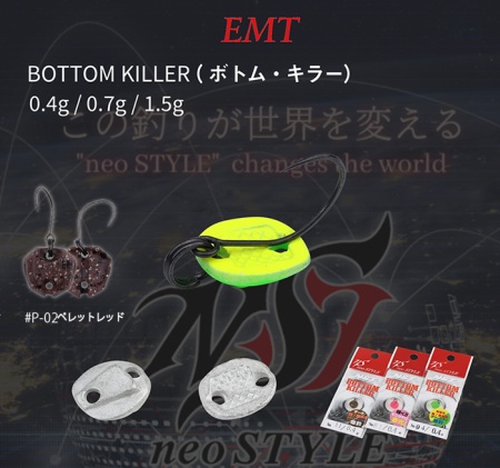 LINGURITA OSCILANTA NEO STYLE BOTTOM KILLER 1.5GR P-02 PELLET RED