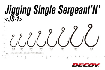 CARLIGE DECOY JS-1 JIGGING SINGLE SEARGENT N NR.8/0 2BUC/PLIC - Img 4