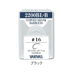 CARLIGE MUSCA VARIVAS FLY 2200BL BLACK 2X-3X FINE NR 16 F/BARB
