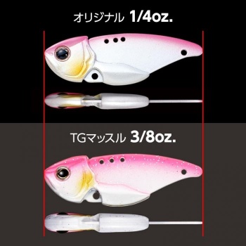 CICADA EVERGREEN LITTLE MAX TG MUSCLE 5.0CM 1/2OZ 14.0GR #55 BLACK NIGHT - Img 3