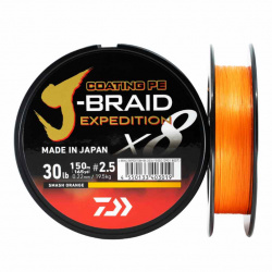 FIR TEXTIL DAIWA J-BRAID EXPEDITION X8 PE 0.18MM / 12.3KG / 150M ORANGE