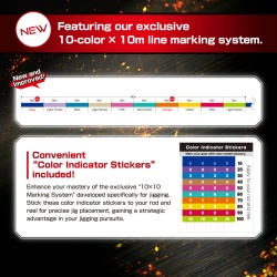 FIR TEXTIL VARIVASS AVANI JIGGING MAX PE X9 200M 0.128MM 14LB MULTICOLOR