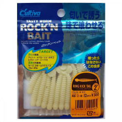 GRUB ROCK'N BAIT CULTIVA RB-2 18 WHITE RING KICK TAIL
