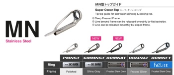 INEL VARF FUJI ALCONITE CCMNAT 5.5 2.4 FROSTED SILVER