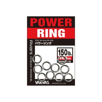 INELE DESPICATE VARIVAS AVANI OCEAN WORKS POWER RING 8.0mm 150lb 68kg