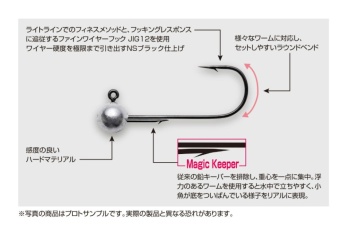 JIG DECOY VJ-76 MAGIC HEAD NR.2 2.5GR 4BUC/PLIC - Img 2