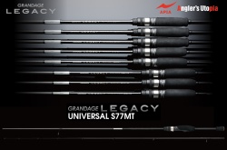 LANSETA APIA GRANDAGE LEGACY UNIVERSAL S77MT 2.31M 2-12GR 2BUC