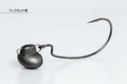 PLUMBI OFFSET DECOY DS-13 SWITCH HEAD 7GR 4BUC/PLIC