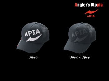 SAPCA APIA PRO CAP BLACK - Img 2