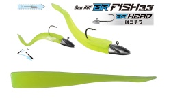 SHAD DUO BAYRUF BR FISH 3.3 8.4CM S038 CHART 7BUC/PLIC