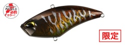VOBLER DUO REALIS APEX VIBE F85 8.5CM 25GR DPA3298 BOTTOM KNOCK TIGER