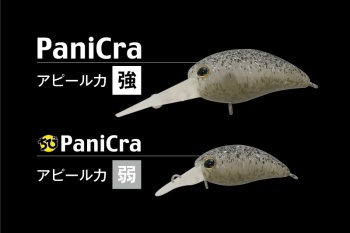 VOBLER JACKALL CHIBI PANICRA SR 2.5CM / 1.4G TK GLOW - Img 4