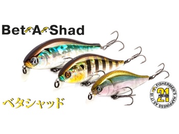 VOBLER PONTOON21 BET A SHAD 75SP-SR 7.5CM 13.2G 070 SP - Img 2