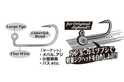 CARLIGE JIG DECOY JIG51 LIMERICK FINE NR.6 10BUC/PLIC