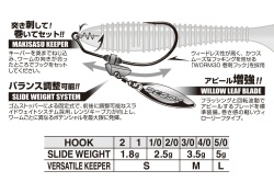 CARLIGE OFFSET LESTATE DECOY WORM 230G MAKISAGU BLADE GOLD LESTAT NR.1 1.8GR