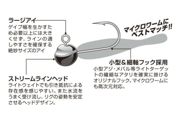 JIG DECOY SV-56 MINI DRIVE NR.10 0.3GR 5BUC/PLIC - Img 3
