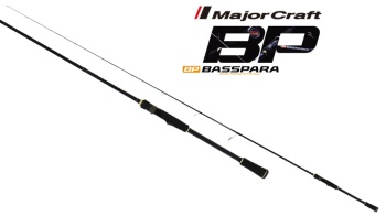 LANSETA MAJOR CRAFT BASSPARA RELOADED BXRS-73M E.FAST 2.21M 5-14G - Img 2