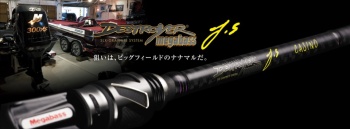 LANSETA MEGABASS DESTROYER TS78X+ KING OF BACCARAT BAITCAST 2.38CM 84-420GR 2BUC - Img 2
