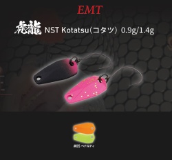 LINGURITA OSCILANTA NEO STYLE KOTATSU 0.9GR 05 SUPER FLUO GLOSSY ORANGE/YELLOW
