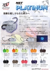 LINGURITA OSCILANTA NEO STYLE PLATINUM 0.7GR CULOARE 112 CLEAR KEIMURA UV