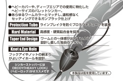 PLUMBI DECOY DS-5H TYPE BULLET HEAVY 18GR 3BUC/PLIC