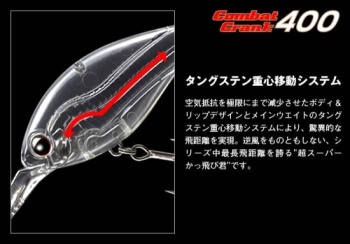 VOBLER EVERGREEN COMBAT CRANK 400 6.8CM 21GR 125 CLOWN - Img 3