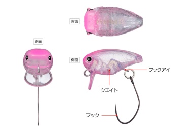 VOBLER EVERGREEN KILLER BUG 23 2.3cm 1.3gr #04 MAT CLEAR - Img 3