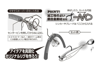 ARC DECOY MAKISASU SOFT BAIT KEEPER M 10BUC/PLIC - Img 4