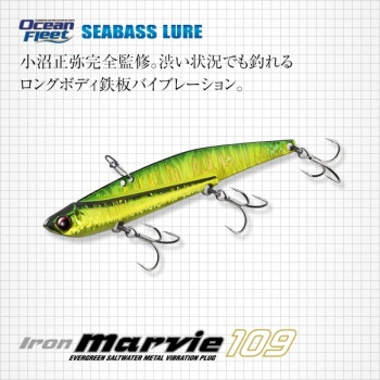 CICADA EVERGREEN IRON MARVIE 109 10.9CM 37GR 827 PINK SARDINE CHARTBERRY - Img 2