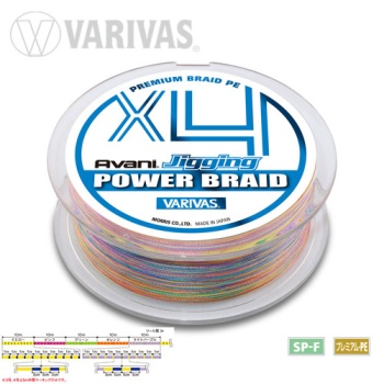 FIR TEXTIL VARIVAS AVANI JIGGING POWER BRAID PE X4 200M 43LB 10MX5 CULORI