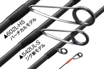 LANSETA GRAPHITELEADER CORTO BOAT AJING GCORBS-542UL-S 1.62M 5G FAST 2BUC - Img 4