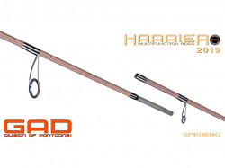 LANSETA PONTOON21 GAD HARRIER HAS702MF 2.13M 5-25G FAST 2BUC
