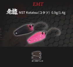 LINGURITA OSCILANTA NEO STYLE KOTATSU 0.9GR 11 BORDEAUX BRICK