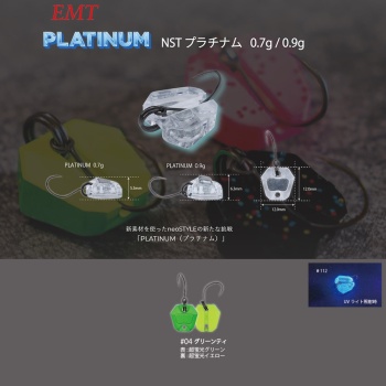 LINGURITA OSCILANTA NEO STYLE PLATINUM 0.7GR CULOARE 04 GREEN TEA