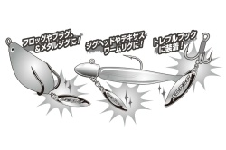 PALETA DECOY BL-5S WILLOW LEAF SILVER 2 5BUC/PLIC