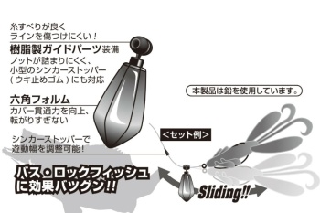 PLUMBI DECOY DS-9H TX-DAN SINKER HEAVY 28GR 3BUC/PLIC - Img 2