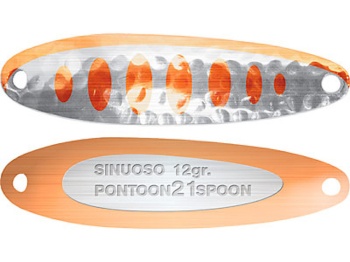 PONTOON21 SINUOSO SPOON 7G C03-002