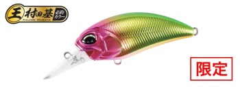 VOBLER DUO REALIS CRANK M65 8A 6.5CM 14GR MCCZ293 CHROME FLORIDA