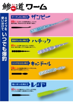 WORM MAJOR CRAFT AJI-DO CANDOLL 5cm #003 Glow Chart - Img 3