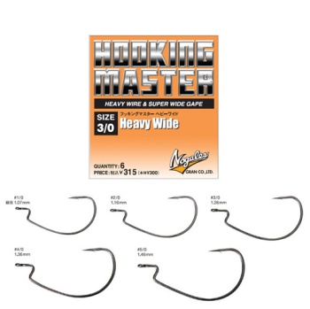 CARLIGE OFFSET VARIVAS NOGALES HEAVY WIDE NR.1/0
