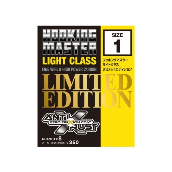 CARLIGE OFFSET VARIVAS NOGALES LIMITED EDITION LIGHT CLASS NR.2