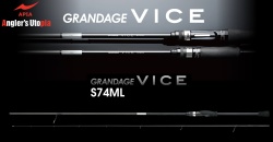 LANSETA APIA GRANDAGE VICE S74ML 2.23M 2-20GR 2BUC