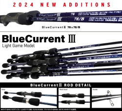 LANSETA YAMAGA BLANKS BLUE CURRENT III 78/B CAST 2.425M 2-15GR 2BUC