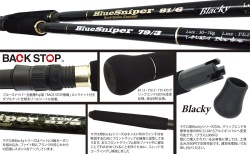 LANSETA YAMAGA BLANKS BLUE SNIPER 70/2 2.14M 20-60GR 2BUC