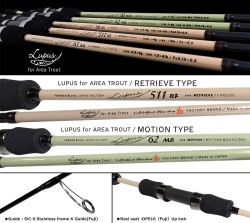 LANSETA YAMAGA BLANKS LUPUS AREA 511RF RETRIEVE 1.820M 4GR 2BUC