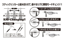 OPRITOR DECOY L-12 MULTI SINKER LOCK M 18BUC/PLIC