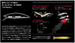VOBLER APIA BAGRATION 80 13GR 80MM 10 HUMMER NIGHT